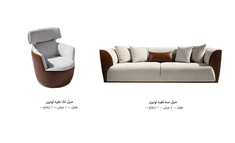 ابعاد مبلمان